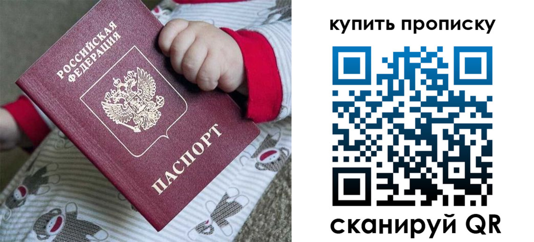 где прописаться в Енисейске