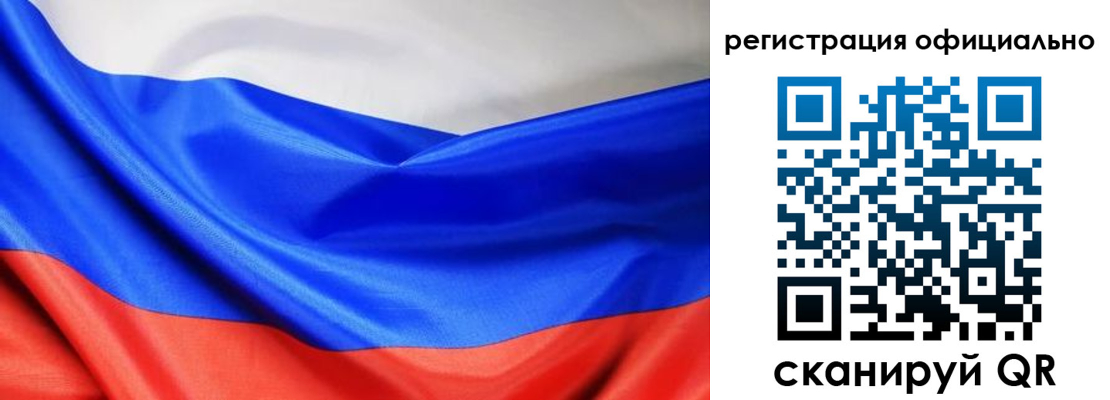 где прописаться в Енисейске