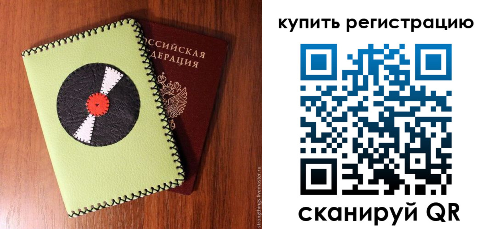 найти адрес прописки в Енисейске